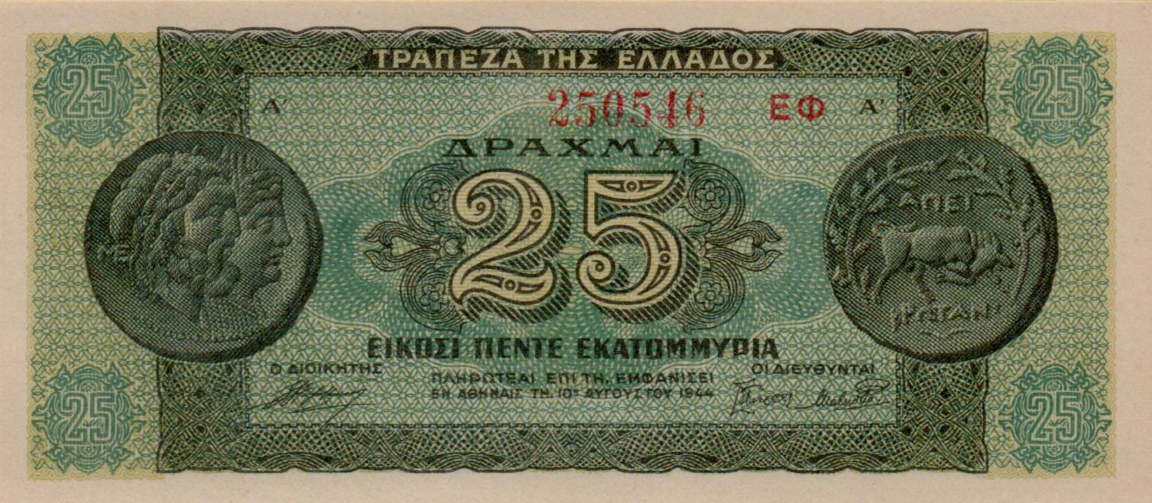 Greece 25000000 1944 aUNC P-130/b1